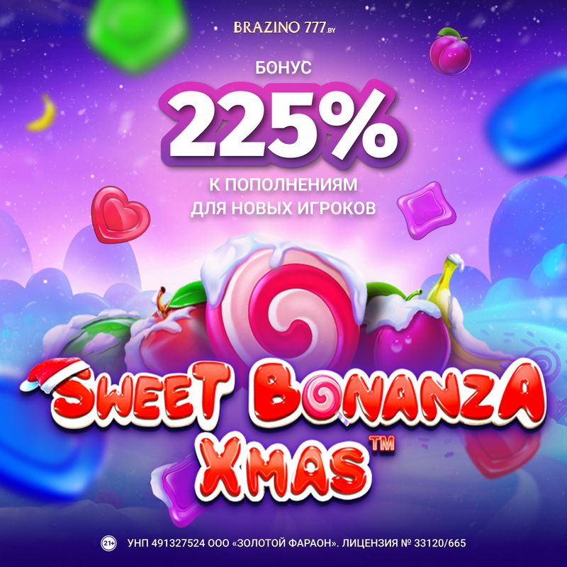 Análise do Cassino Brazino777 em 2026